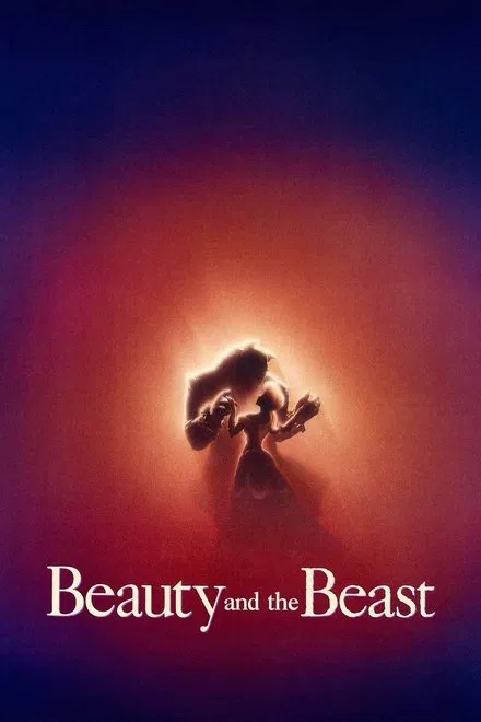 SMC! From Theatre to Theatre with TPAC- Beauty and the Beast (1991).